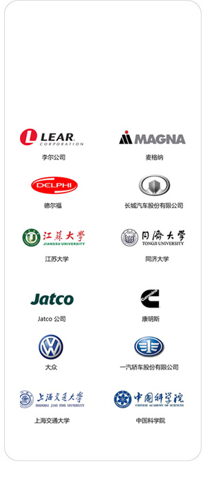 玉柴300KW檢驗報告 檢測報告